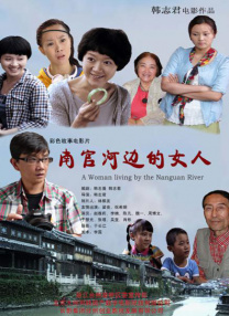 永久在线观看视频